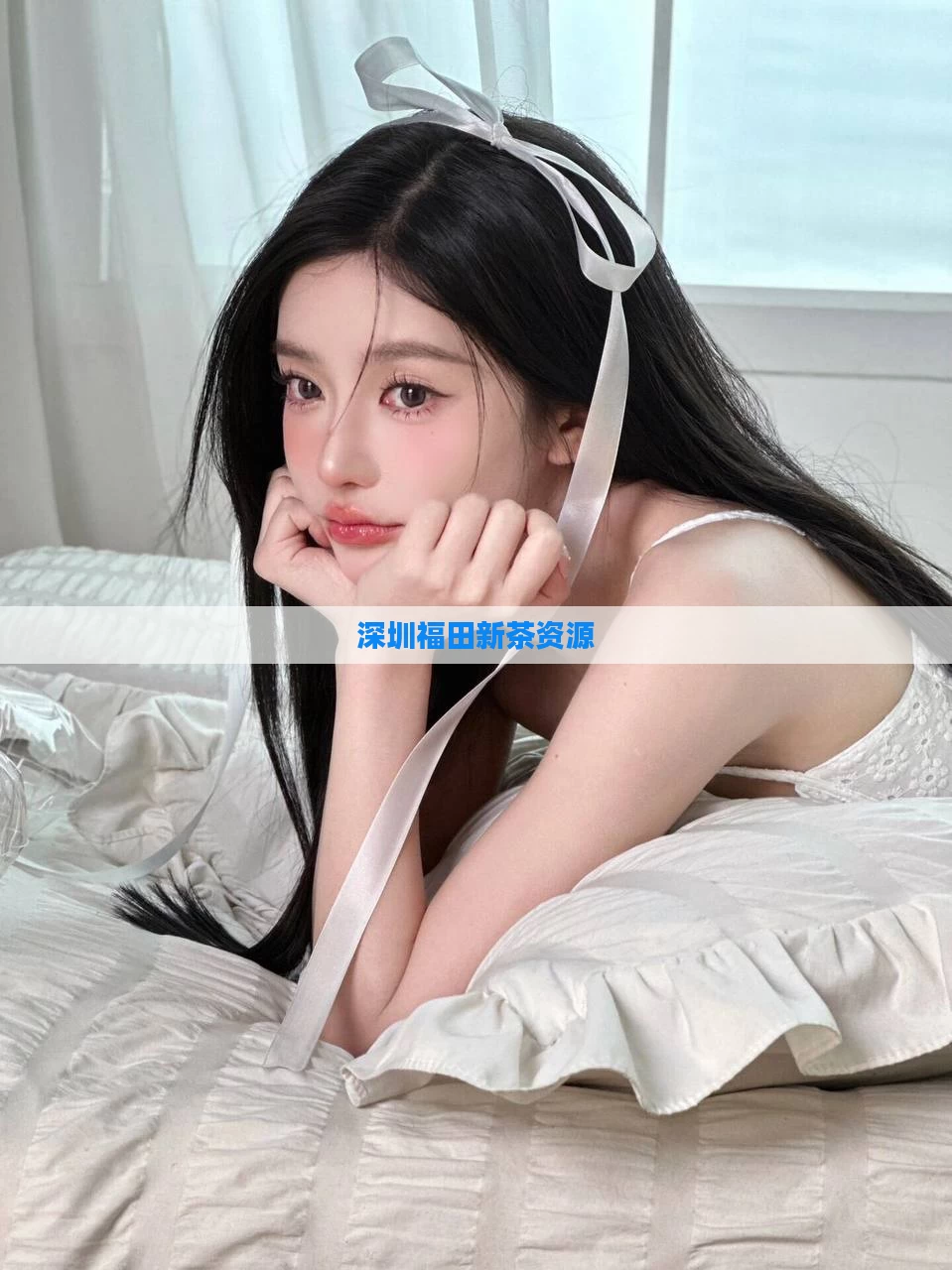 深圳福田新茶资源
