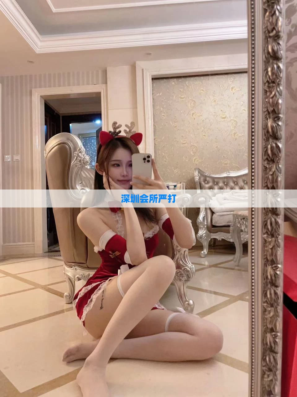 深圳会所严打