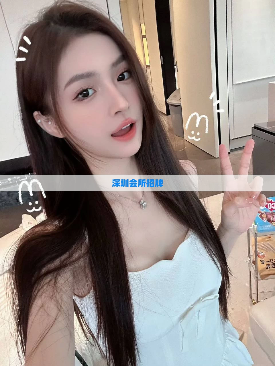 深圳会所招牌