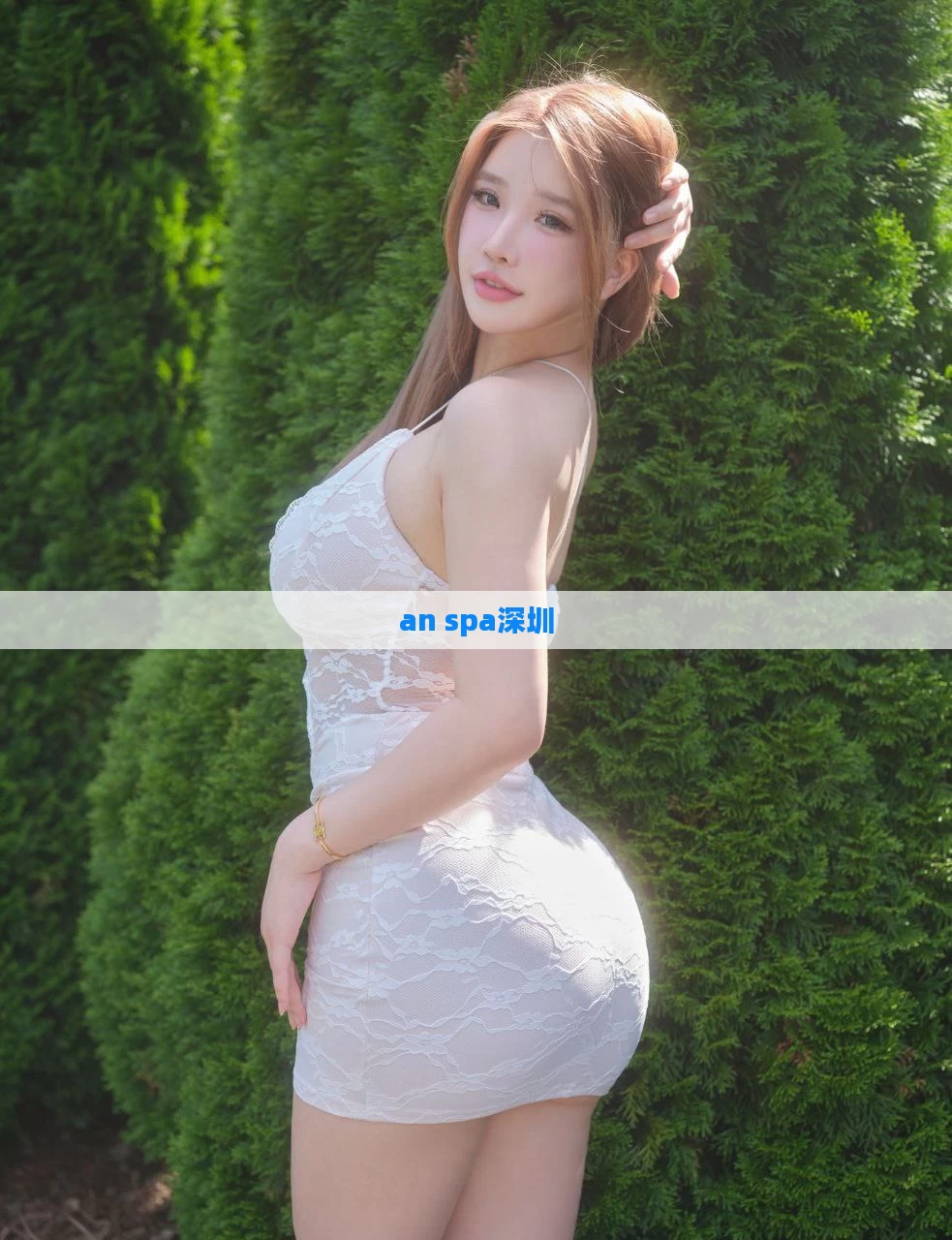an spa深圳