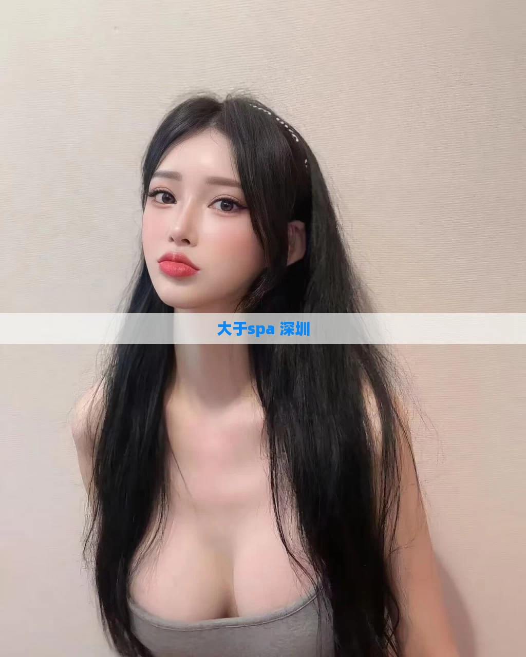 大于spa 深圳