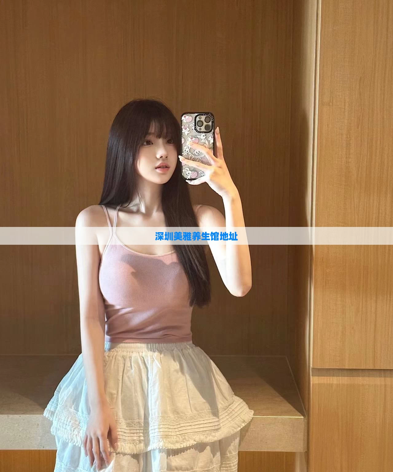 深圳美雅养生馆地址