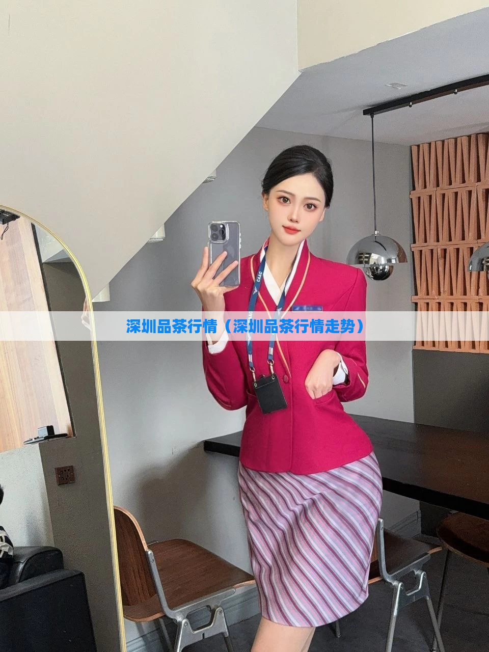 深圳品茶行情（深圳品茶行情走势）