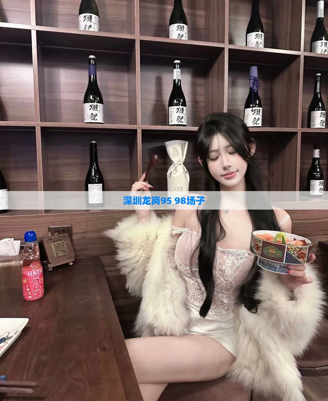 深圳龙岗95 98场子