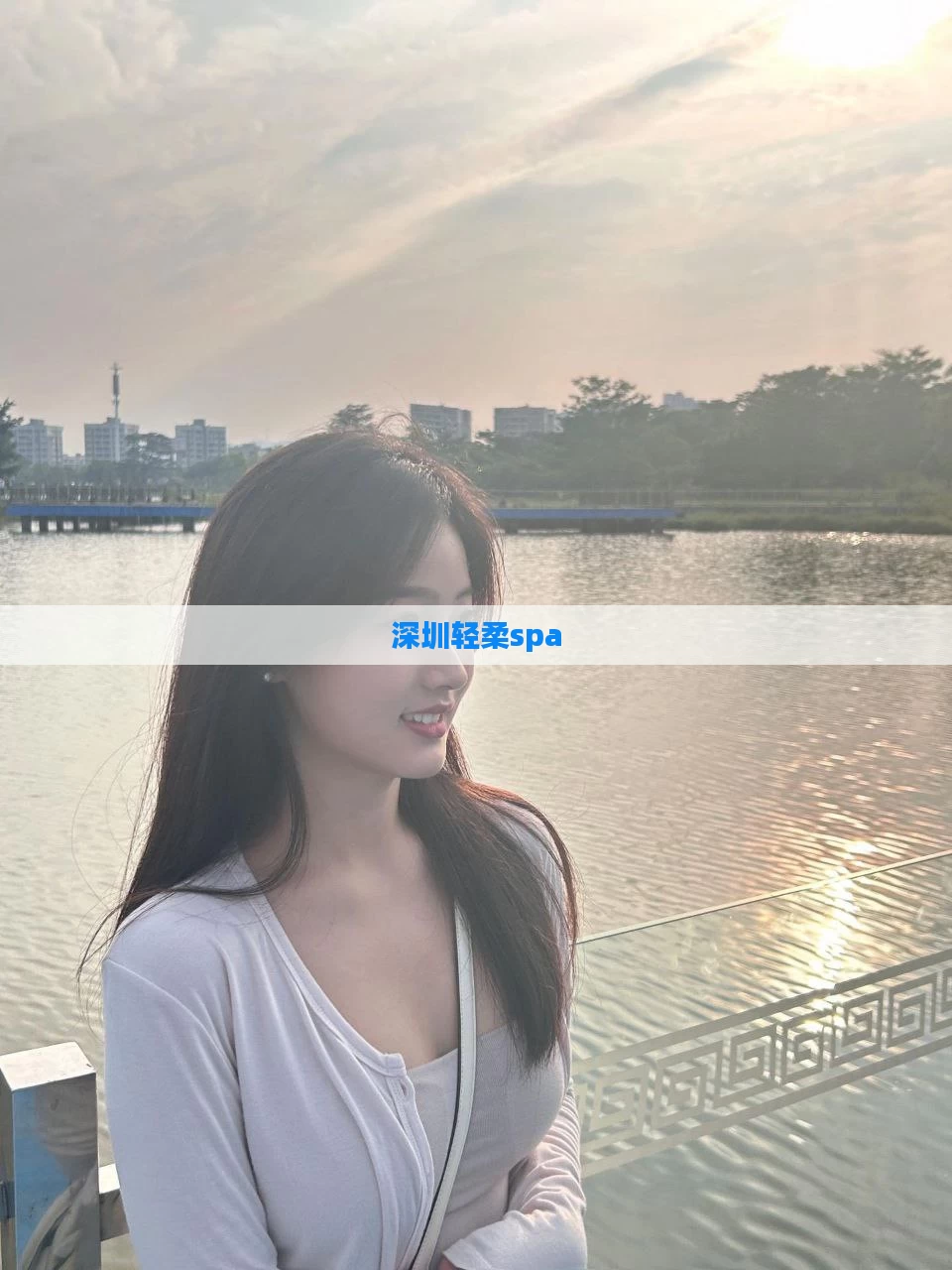 深圳轻柔spa