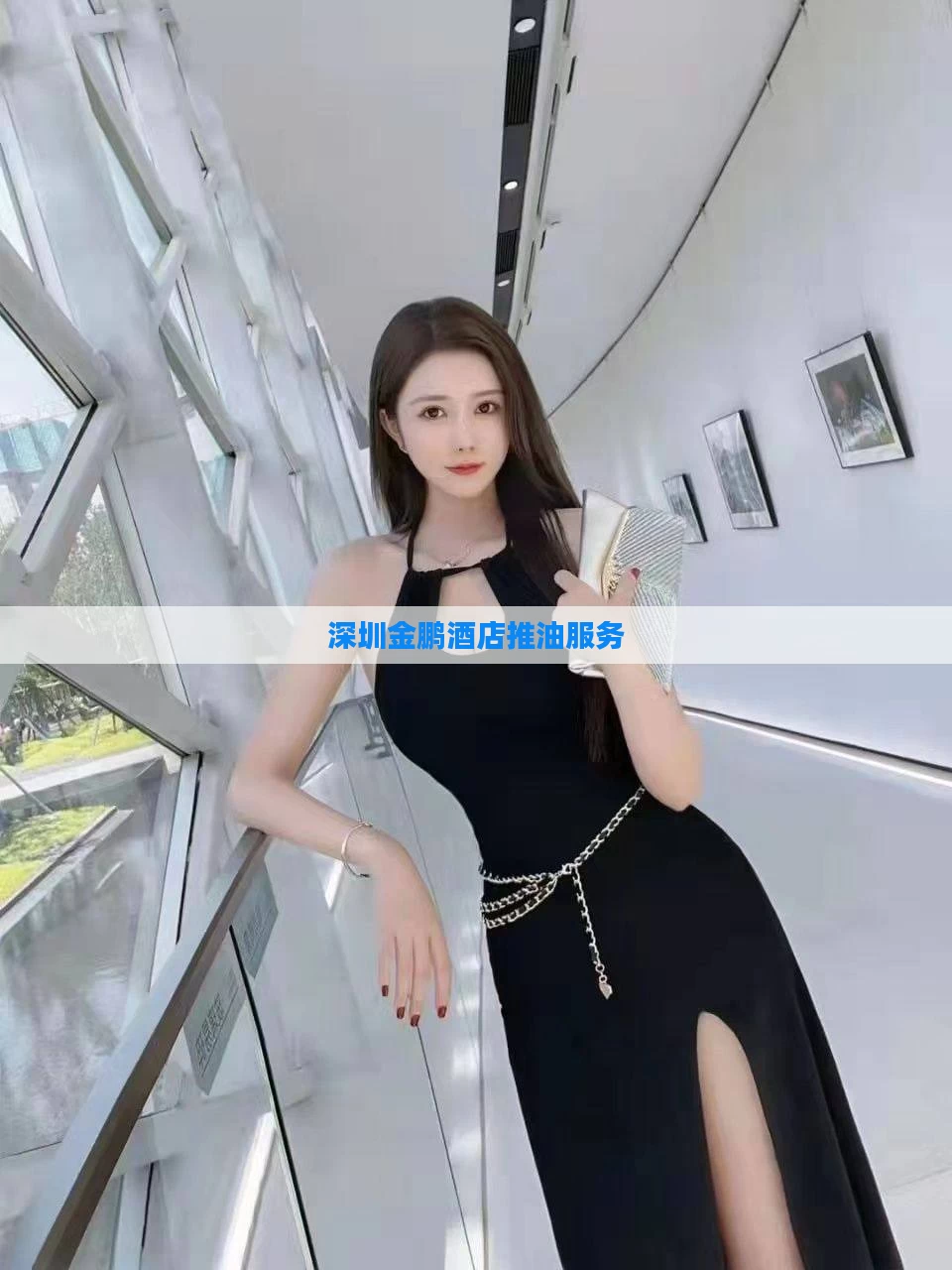 深圳金鹏酒店推油服务