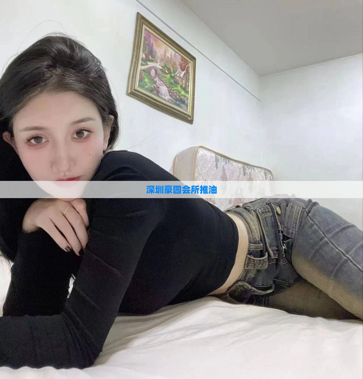 深圳豪园会所推油