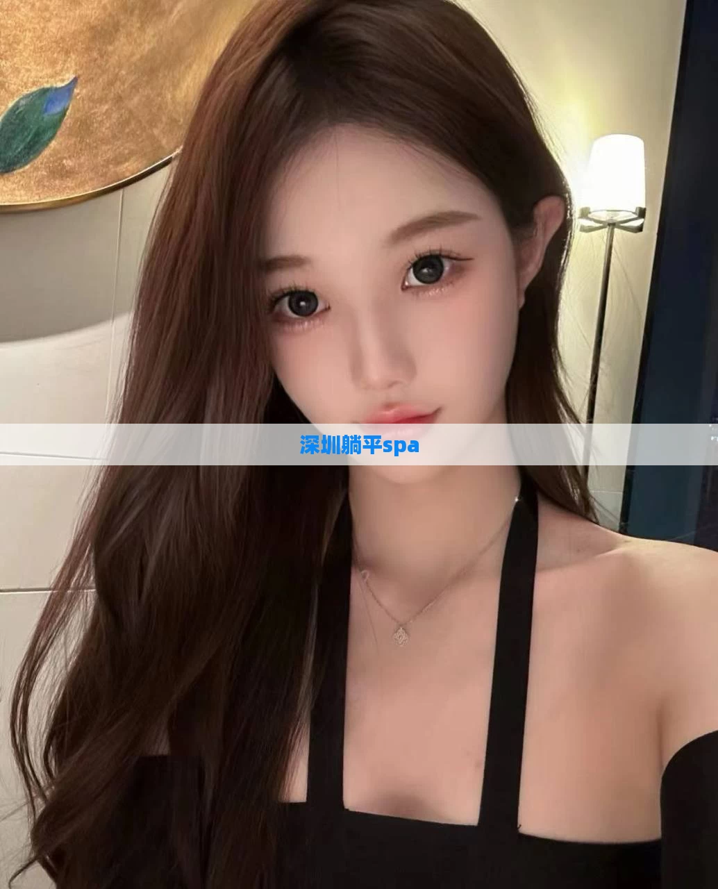 深圳躺平spa