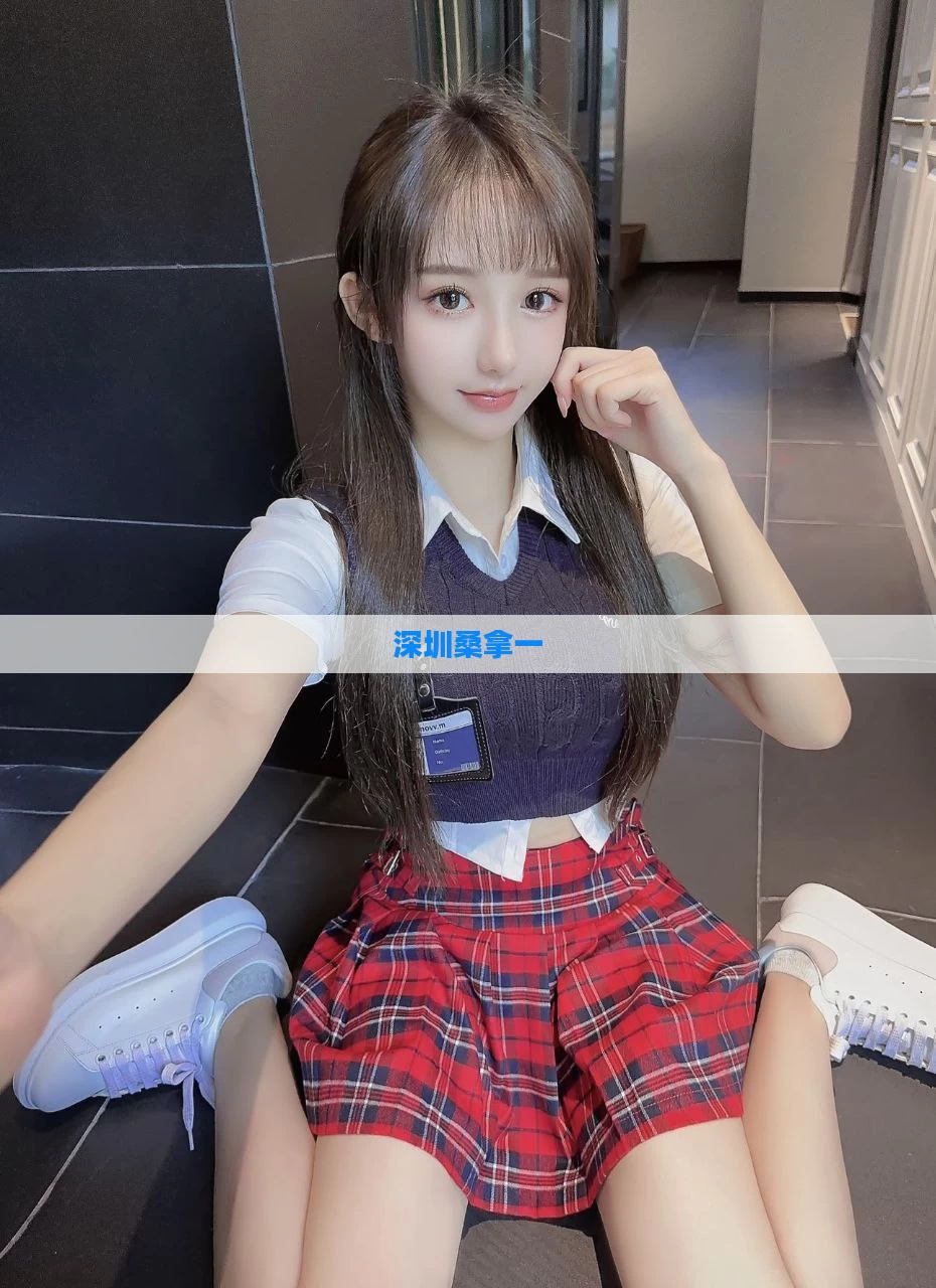 深圳桑拿一
