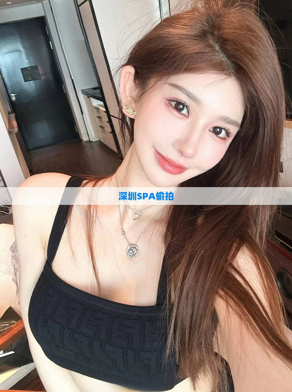 深圳SPA偷拍