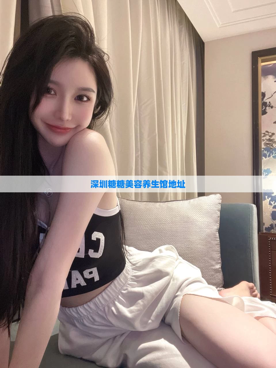 深圳糖糖美容养生馆地址