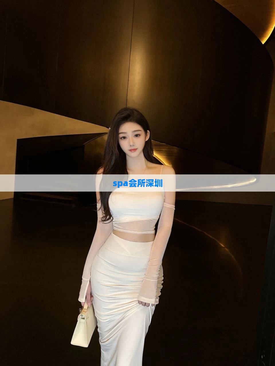spa会所深圳