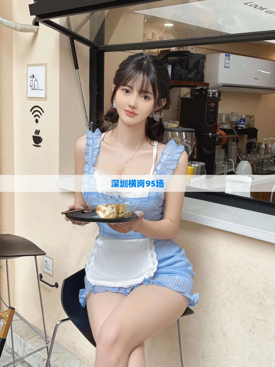 深圳横岗95场