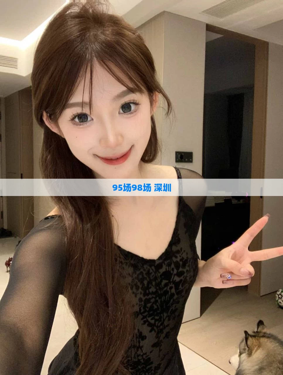 95场98场 深圳