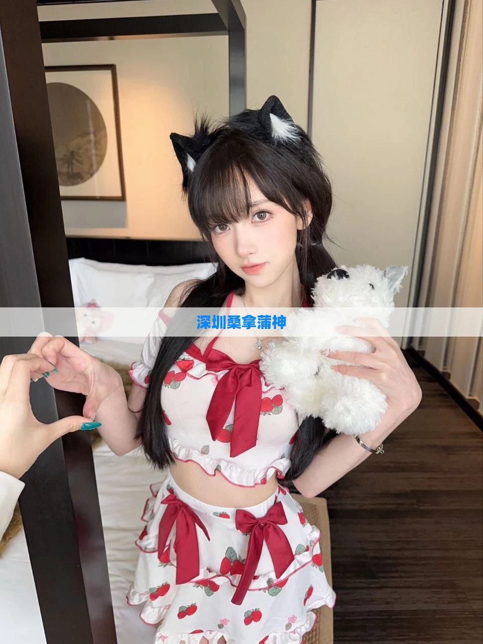 深圳桑拿蒲神
