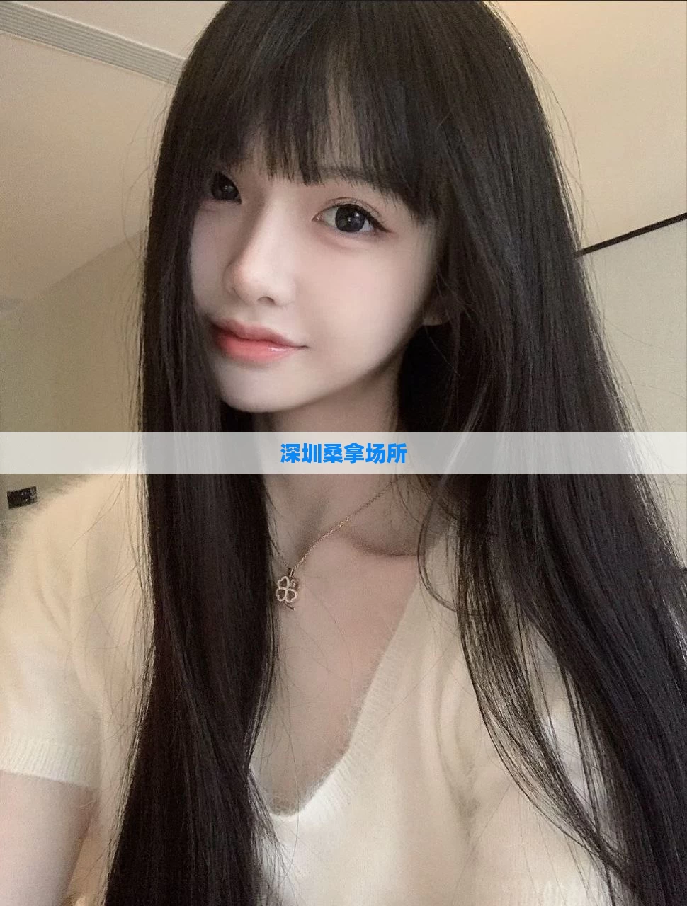 深圳桑拿场所