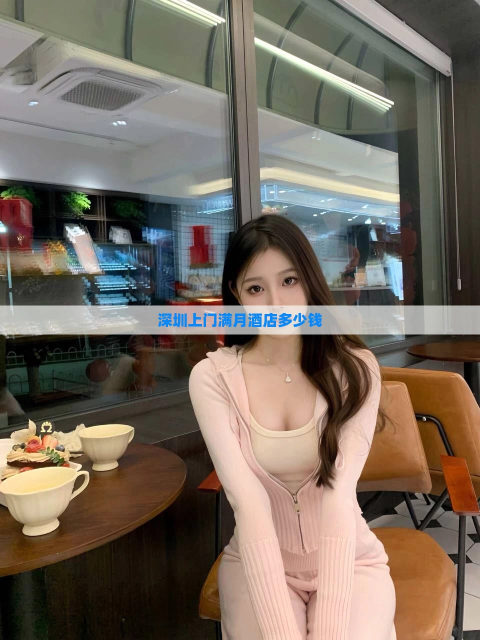 深圳上门满月酒店多少钱