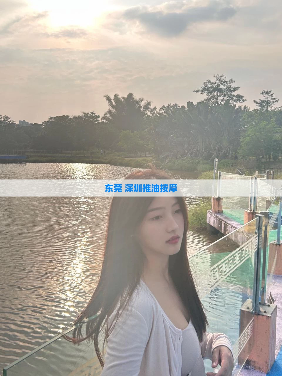 东莞 深圳推油按摩