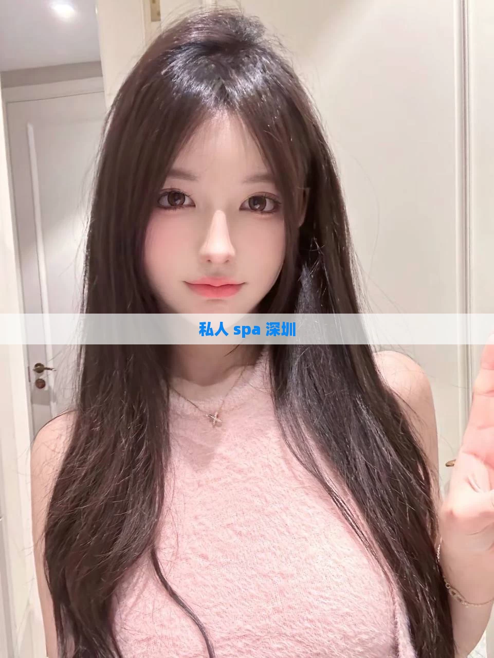 私人 spa 深圳