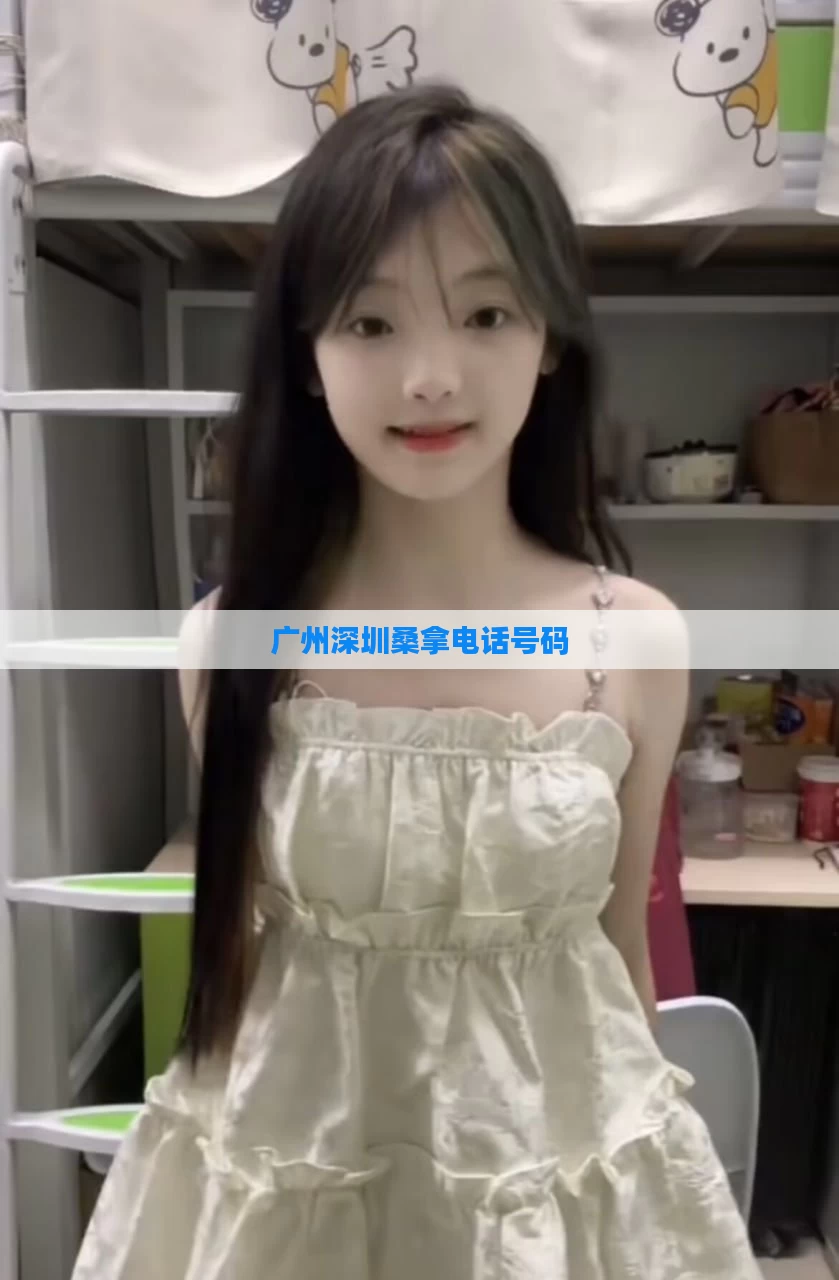 广州深圳桑拿电话号码