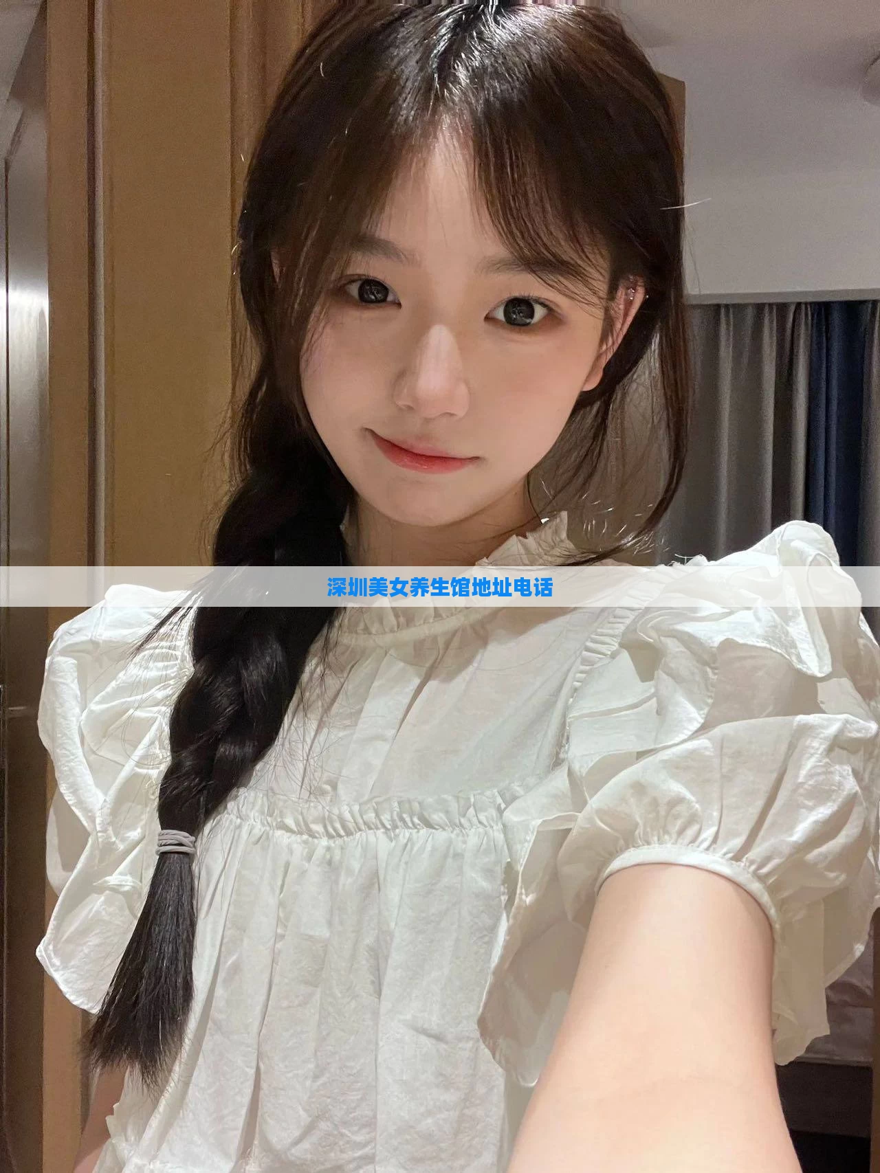深圳美女养生馆地址电话