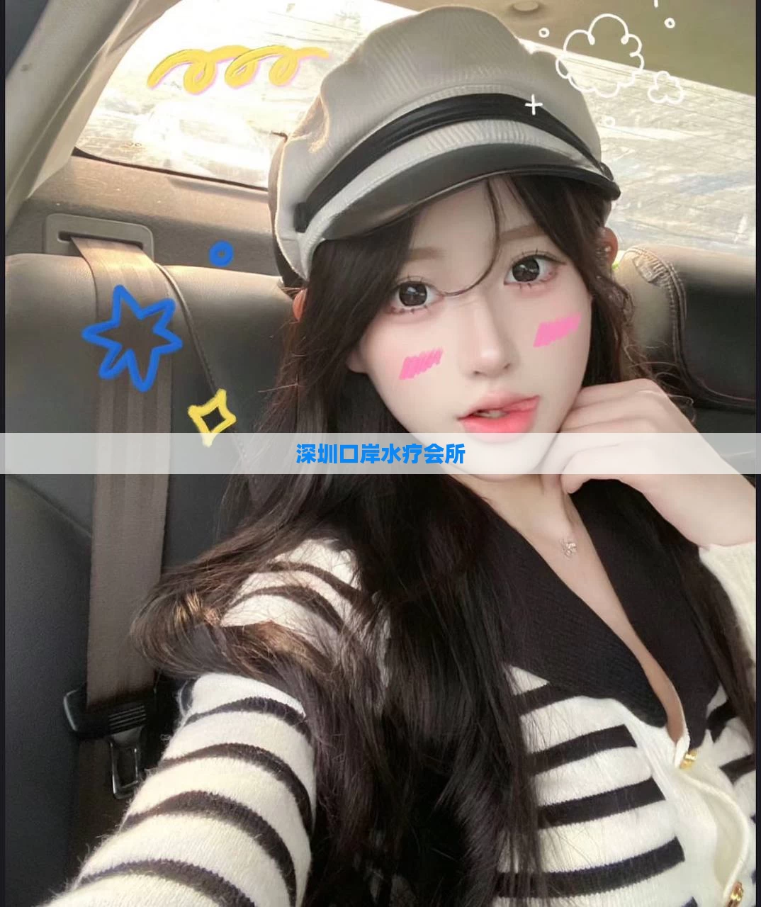 深圳口岸水疗会所