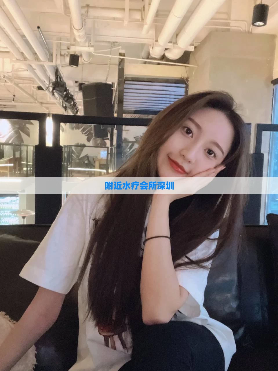 附近水疗会所深圳