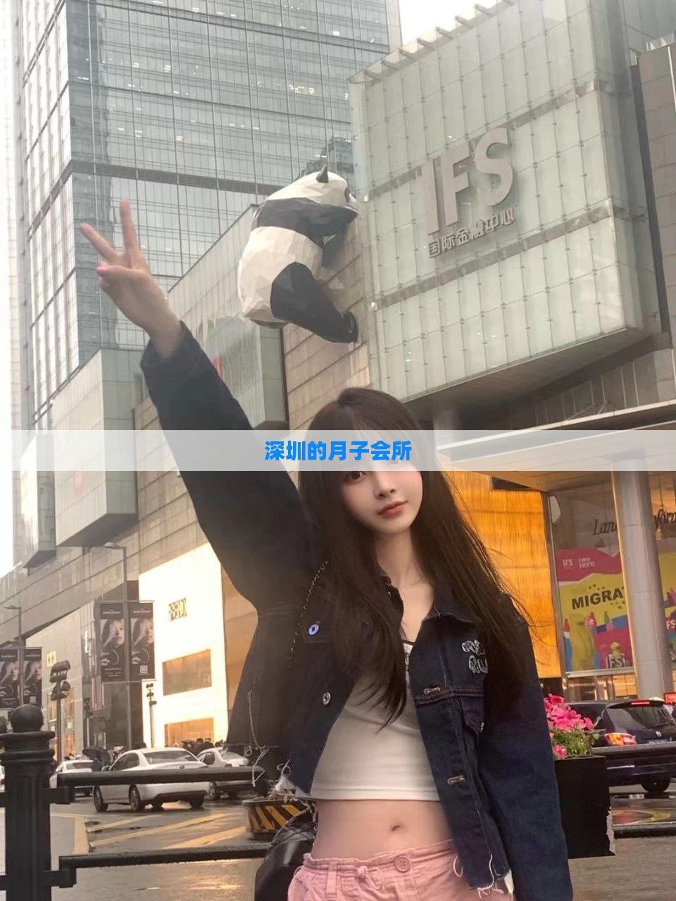 深圳的月子会所