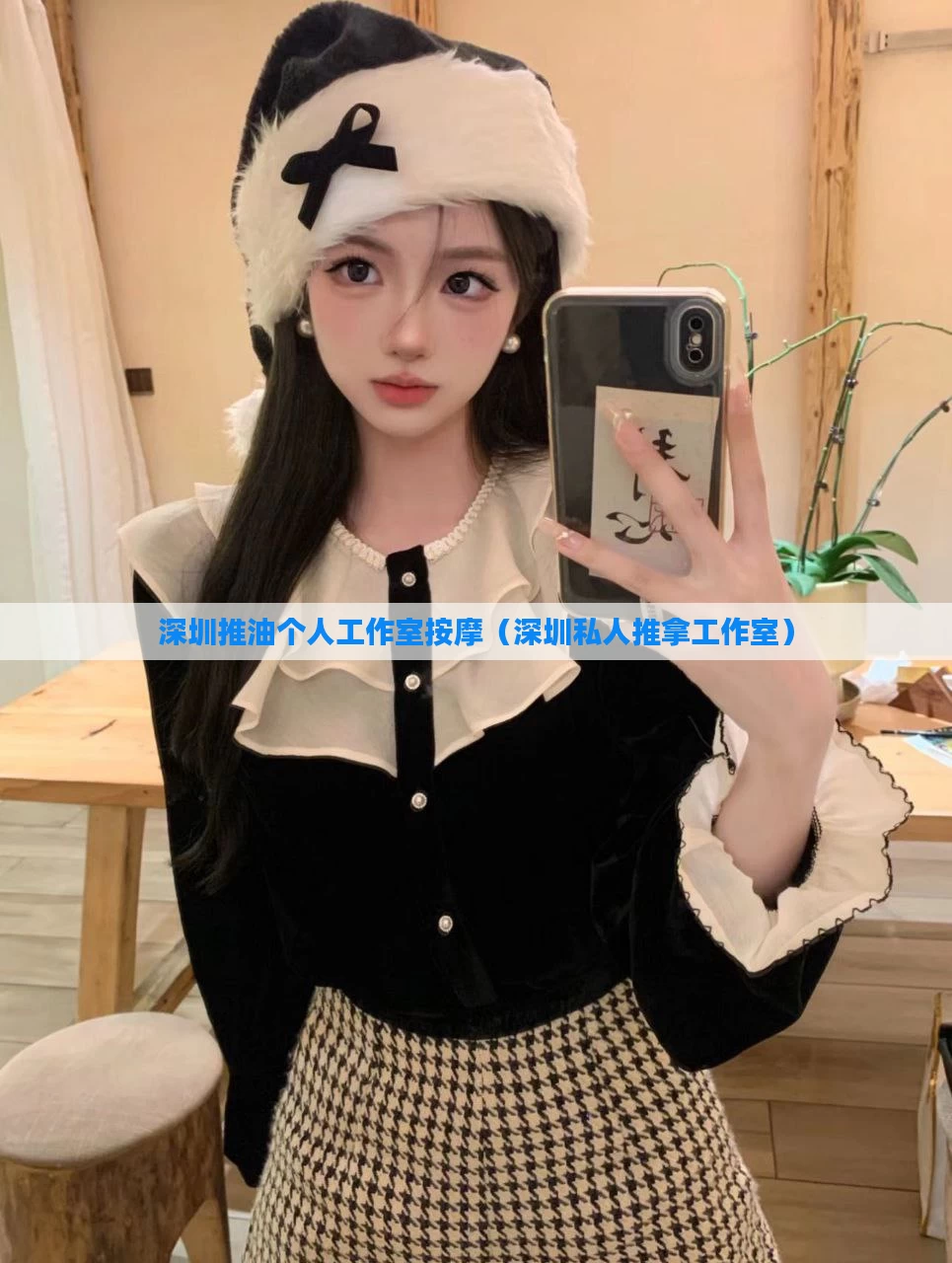 深圳推油个人工作室按摩(深圳私人推拿工作室)