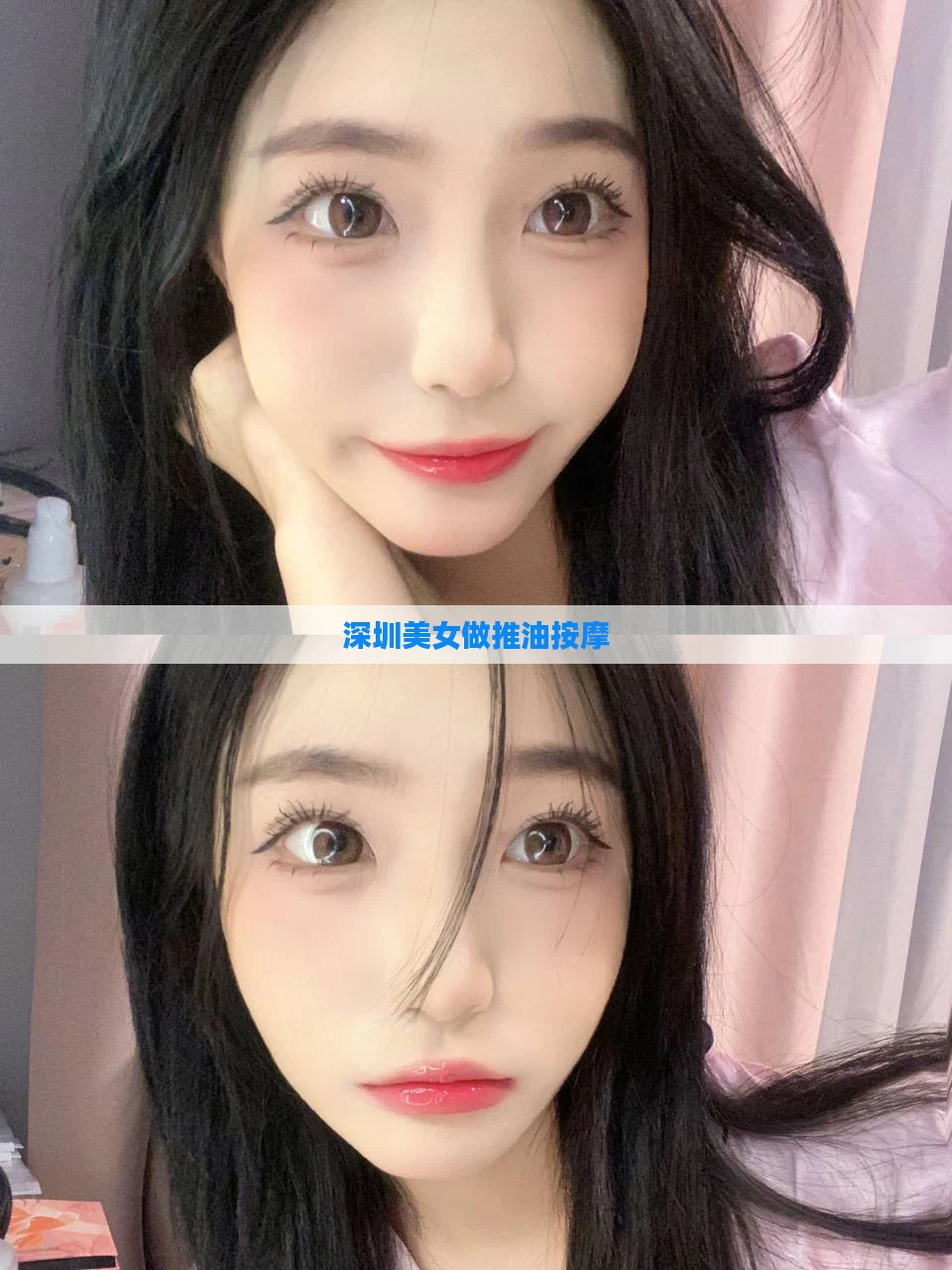 深圳美女做推油按摩