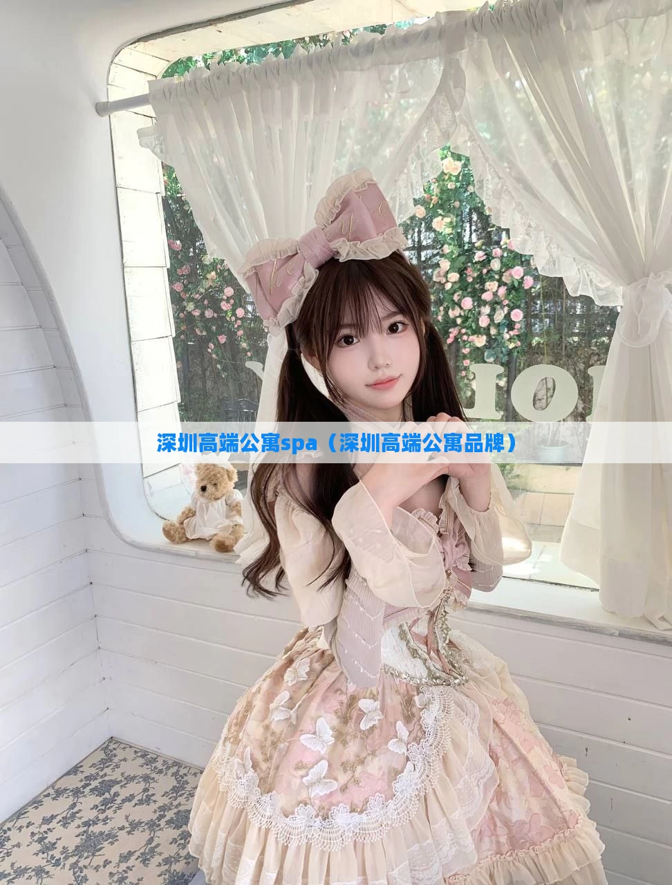 深圳高端公寓spa(深圳高端公寓品牌)