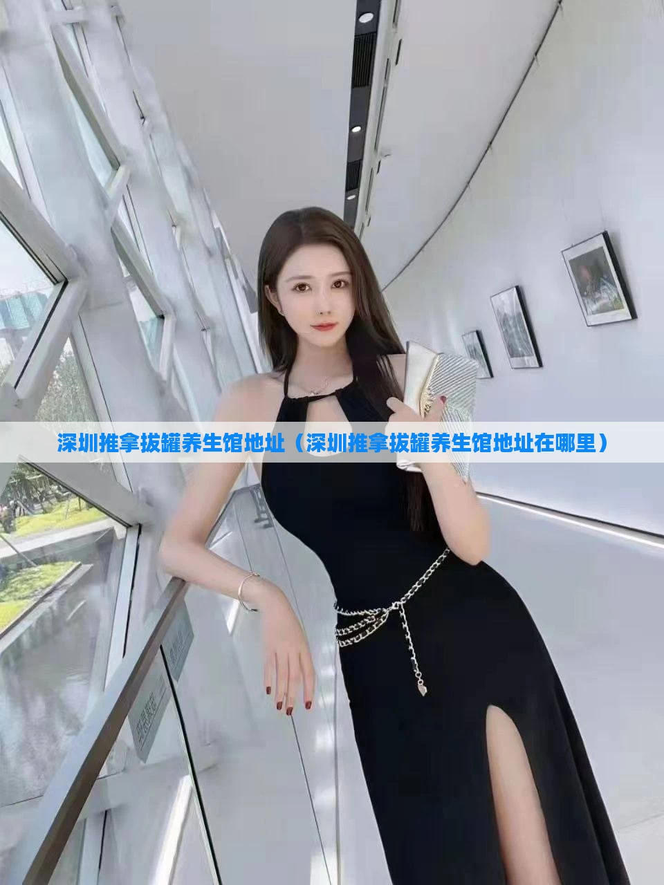 深圳推拿拔罐养生馆地址(深圳推拿拔罐养生馆地址在哪里)