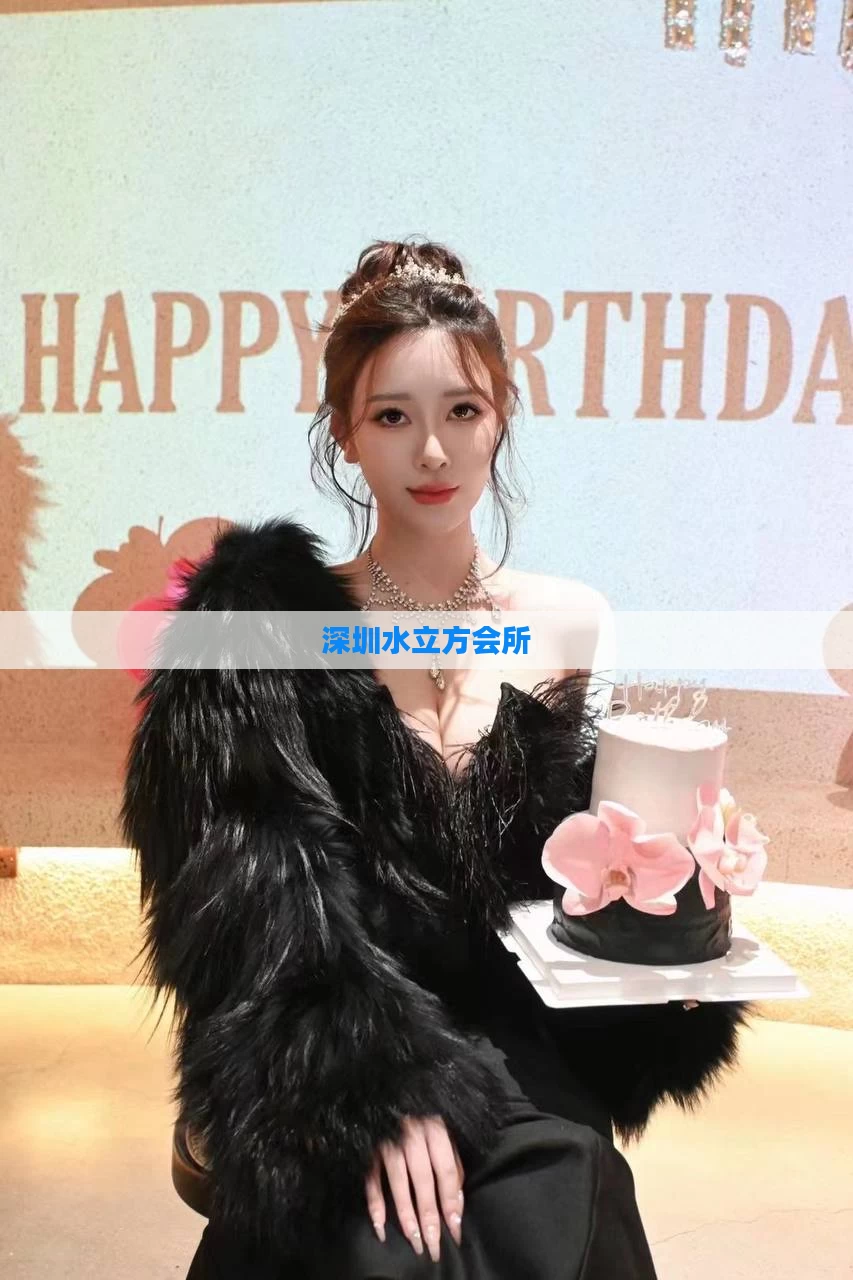 深圳水立方会所