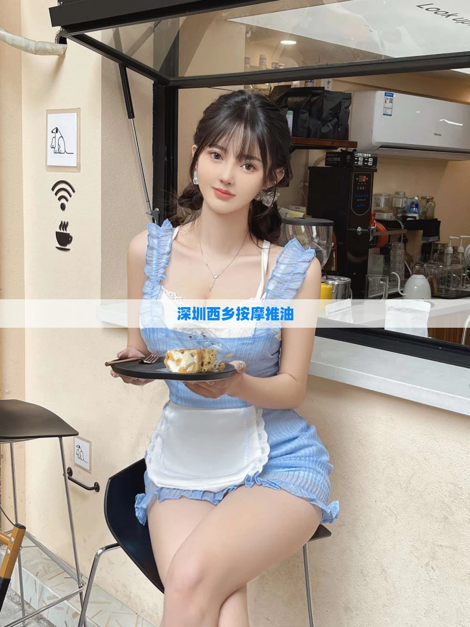 深圳西乡按摩推油