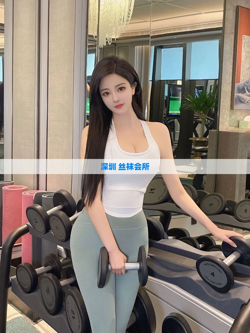 深圳 丝袜会所