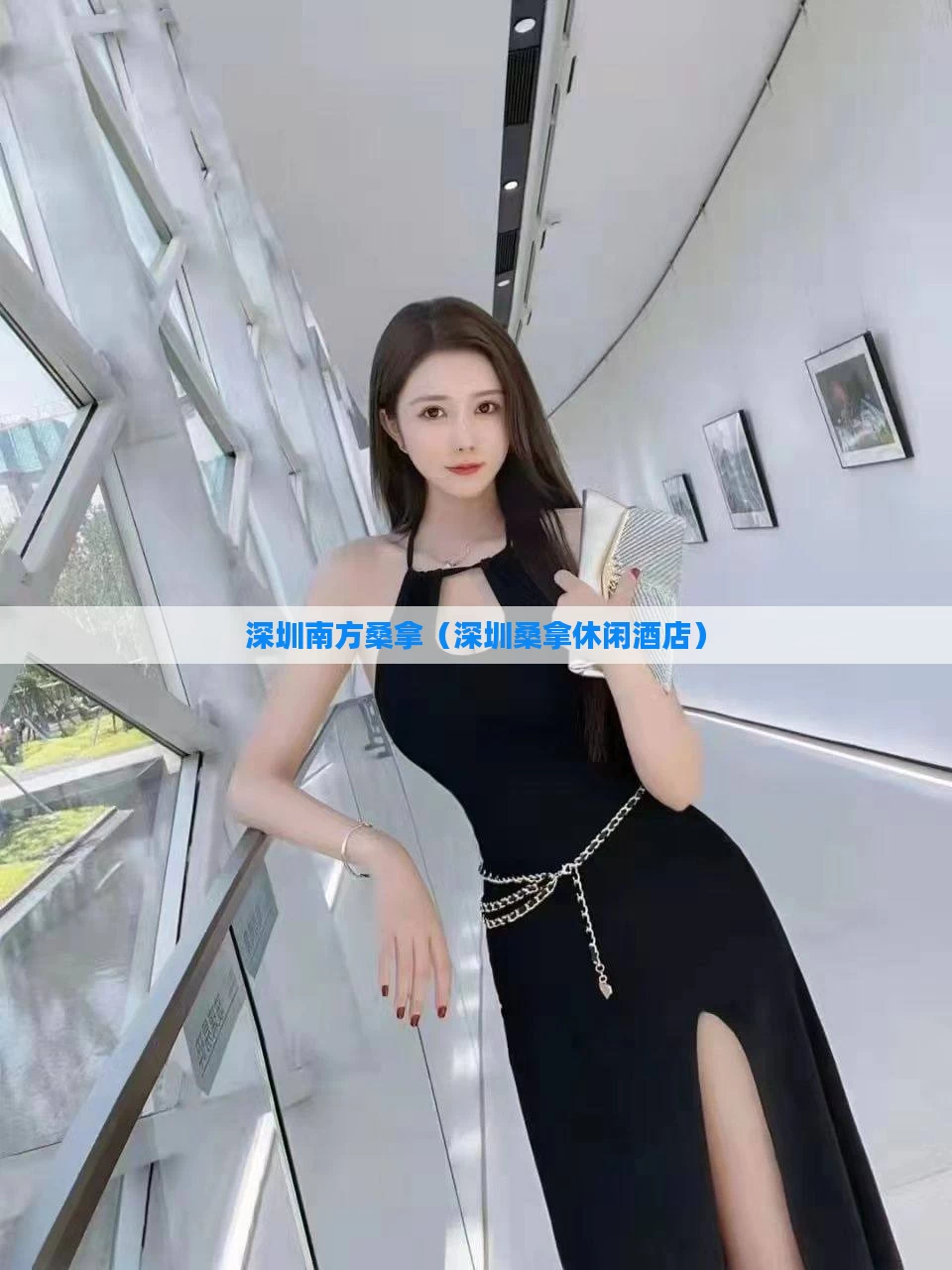 深圳南方桑拿（深圳桑拿休闲酒店）