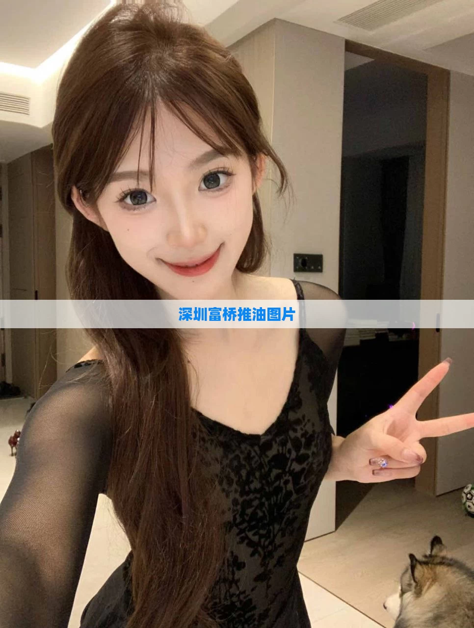 深圳富桥推油图片