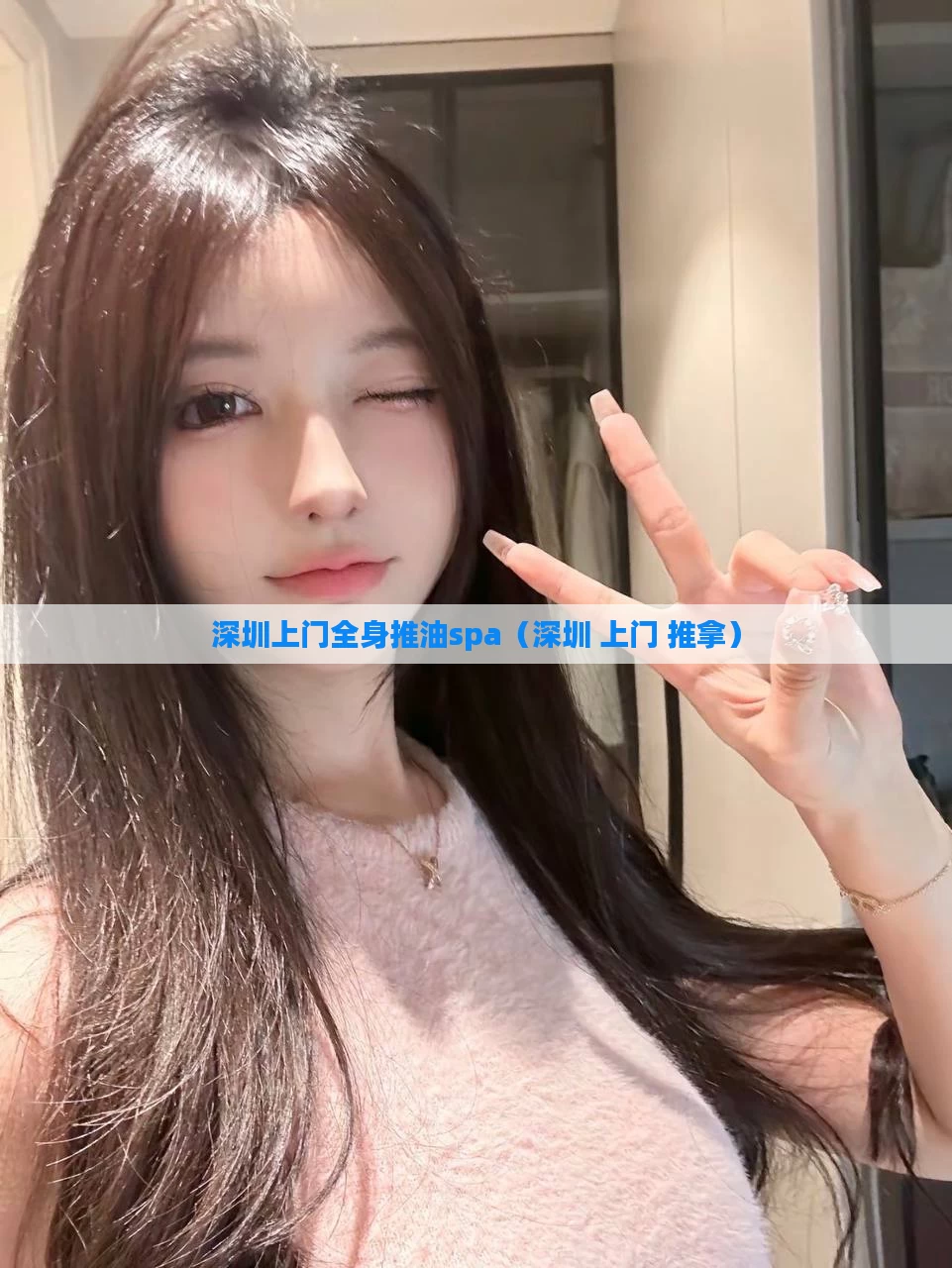 深圳上门全身推油spa（深圳 上门 推拿）