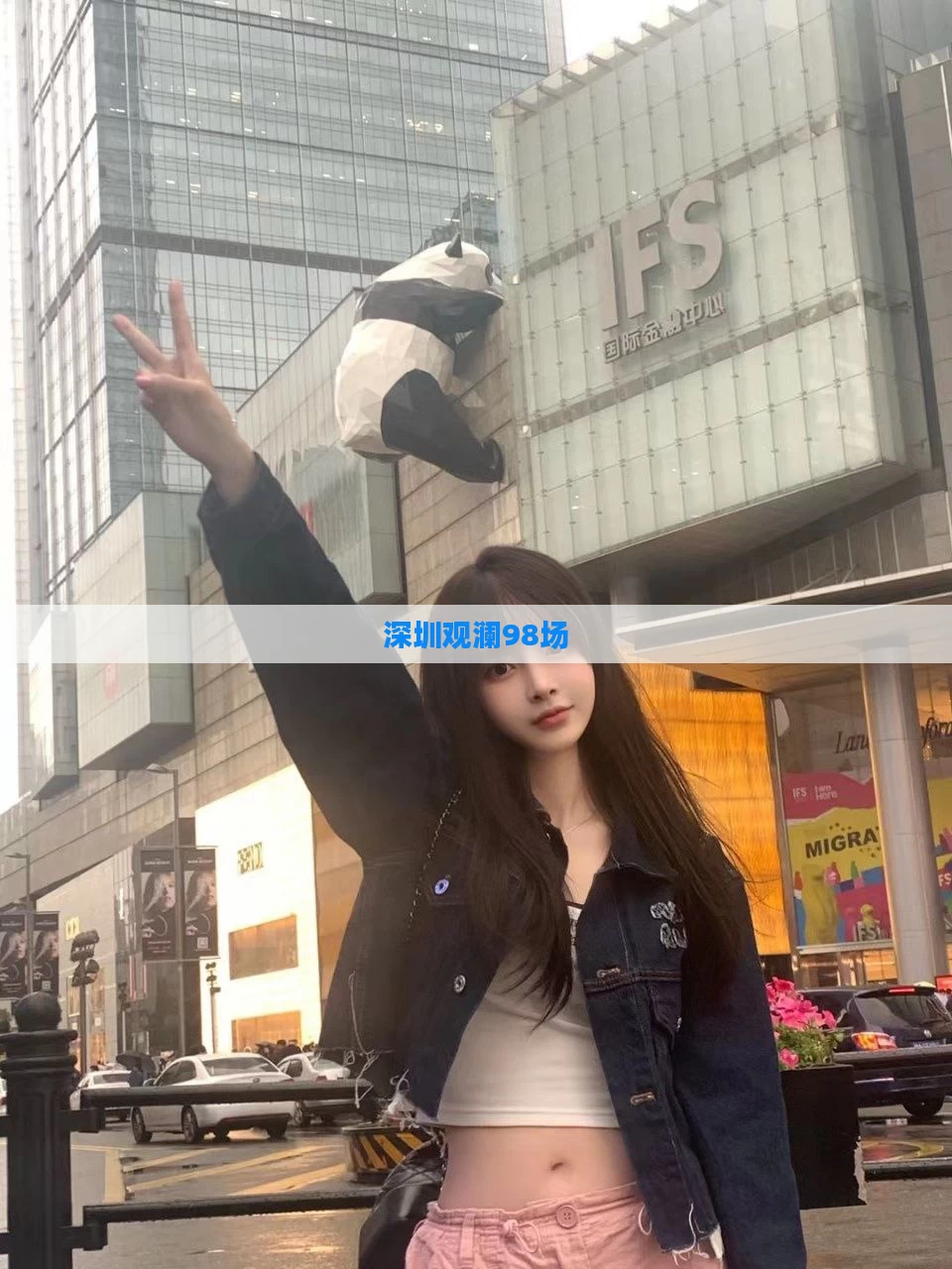 深圳观澜98场