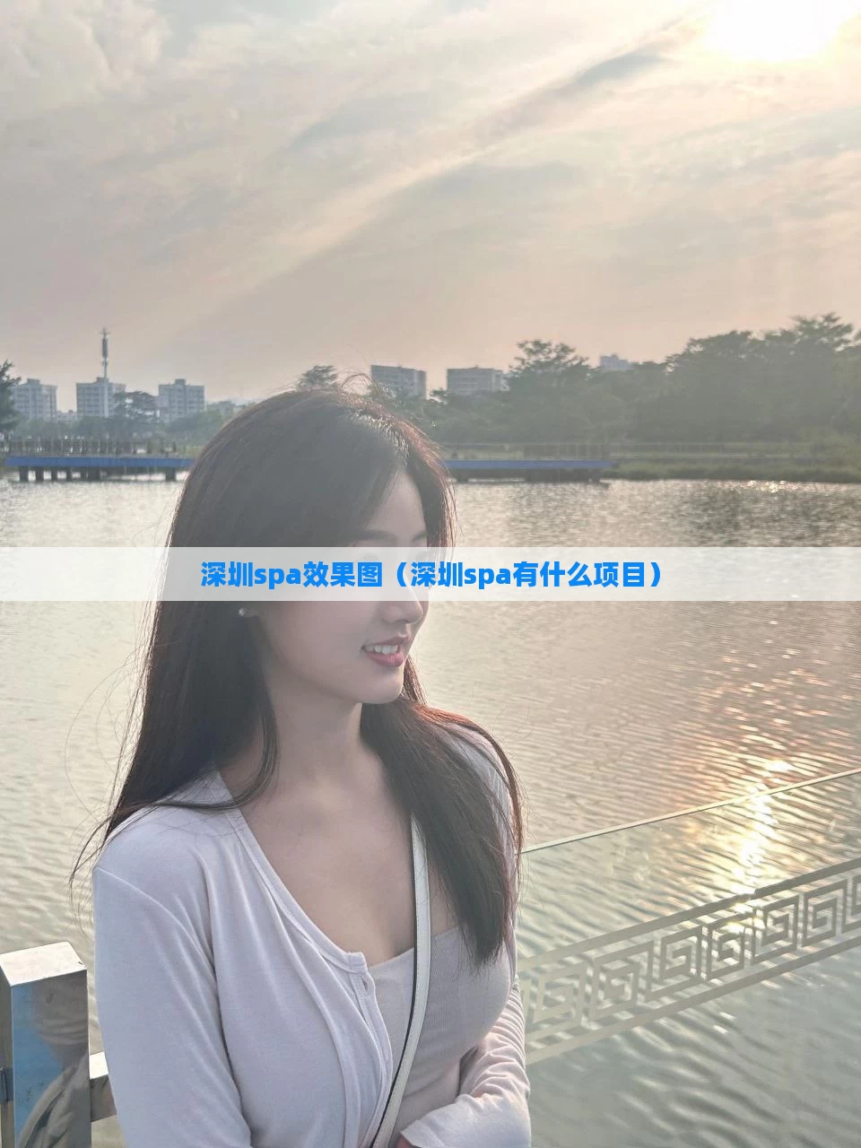 深圳spa效果图(深圳spa有什么项目)