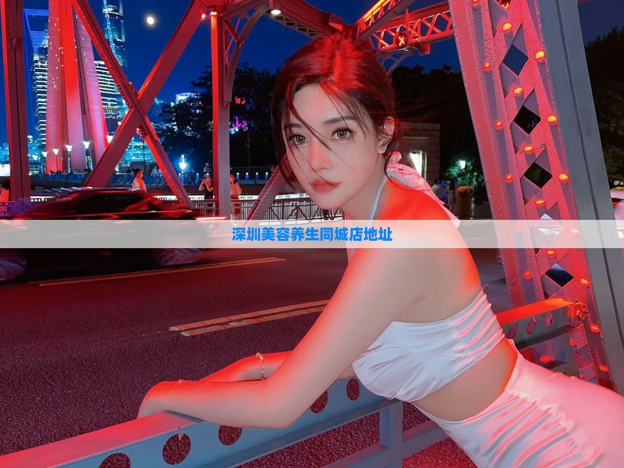 深圳美容养生同城店地址