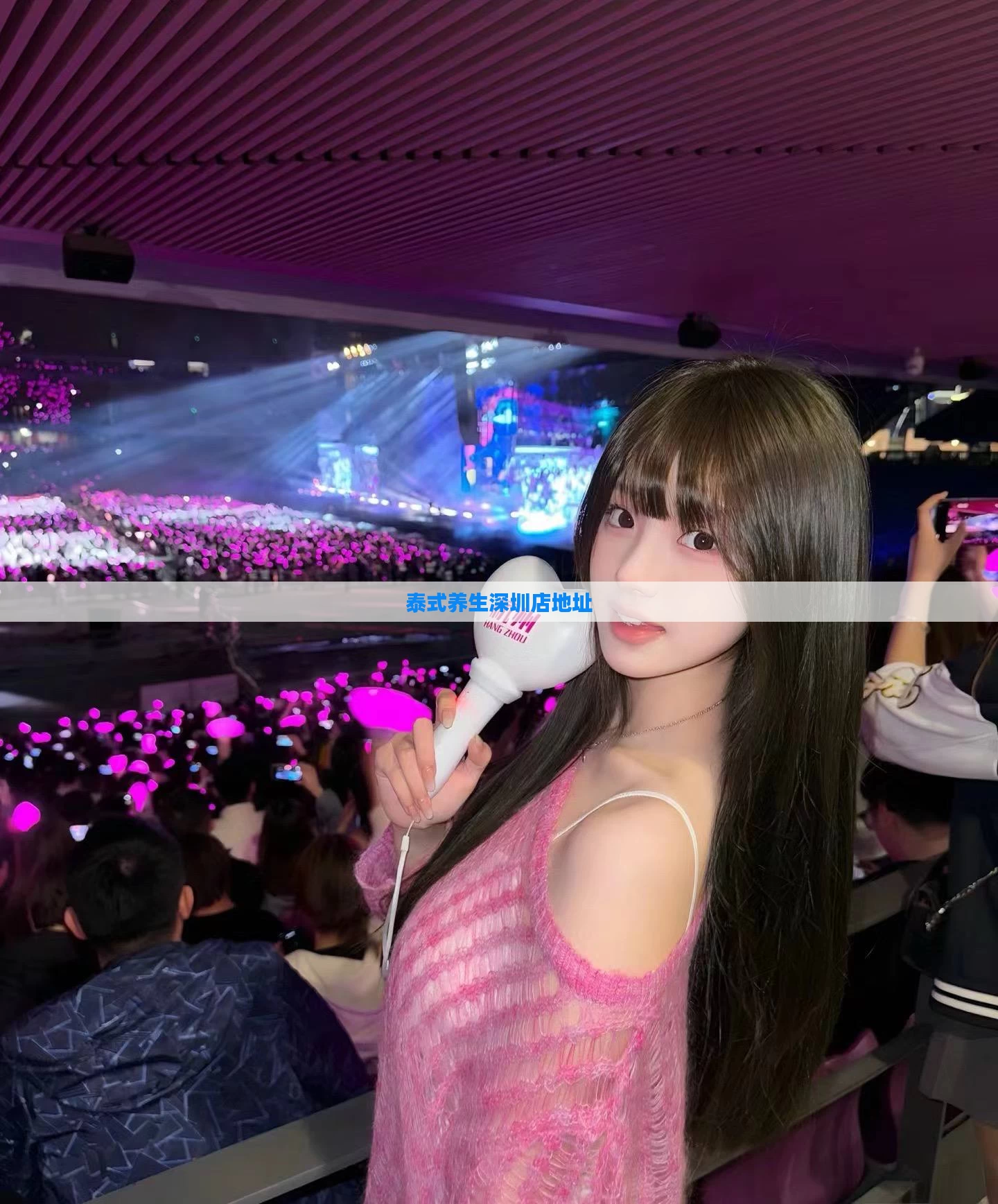 泰式养生深圳店地址