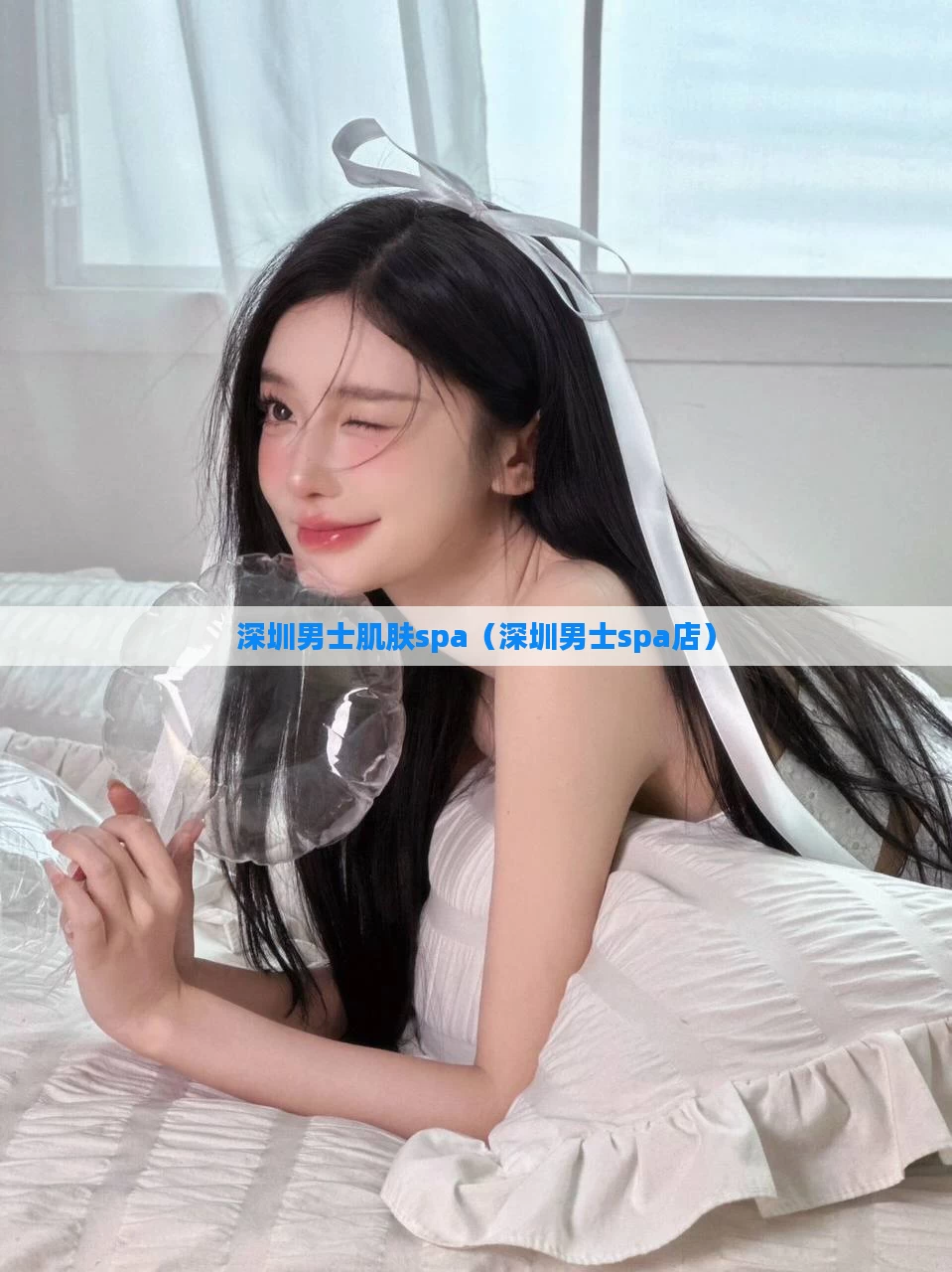 深圳男士肌肤spa(深圳男士spa店)