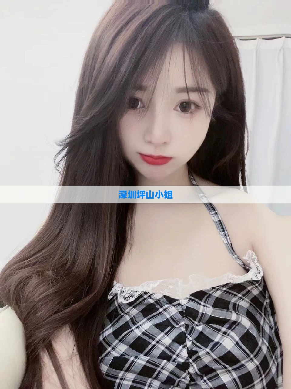 深圳坪山小姐