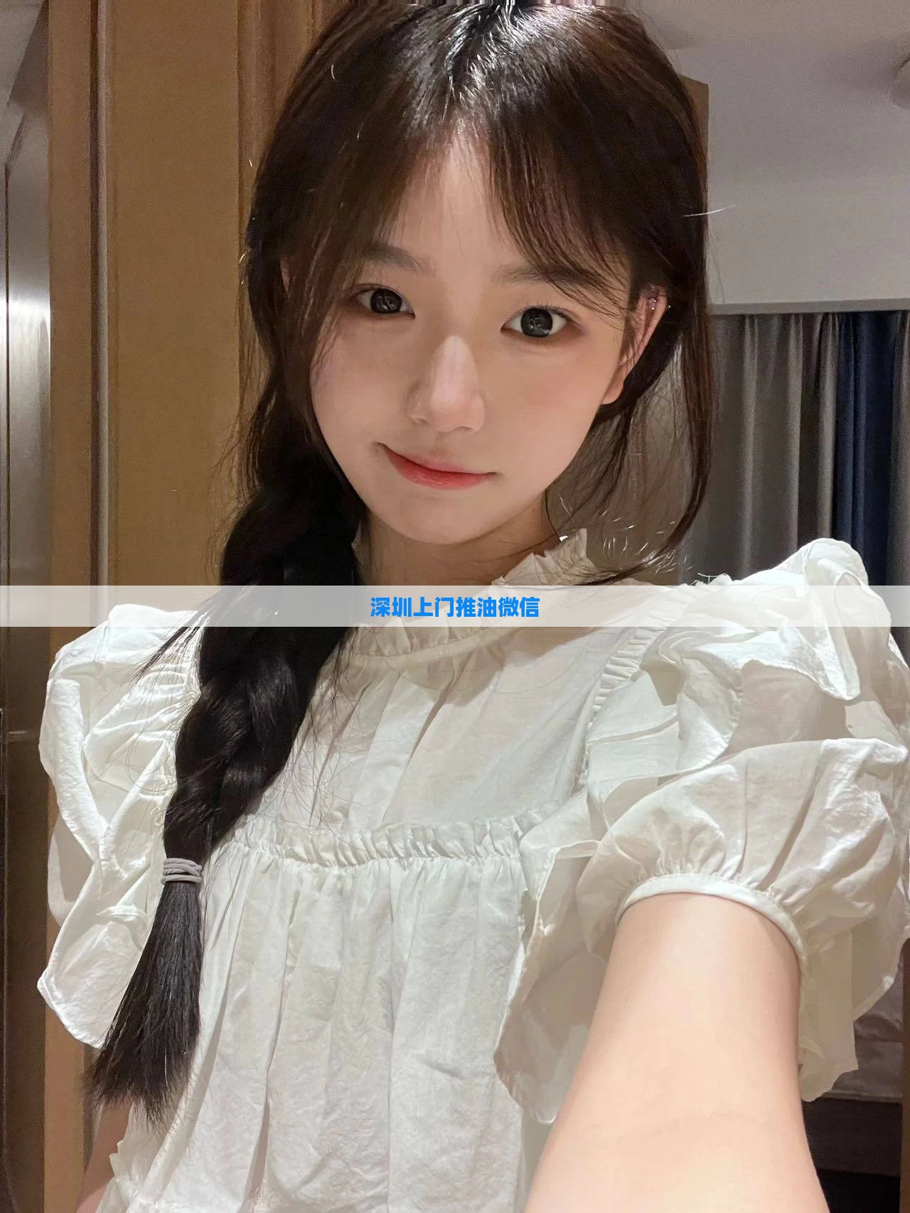 深圳上门推油微信