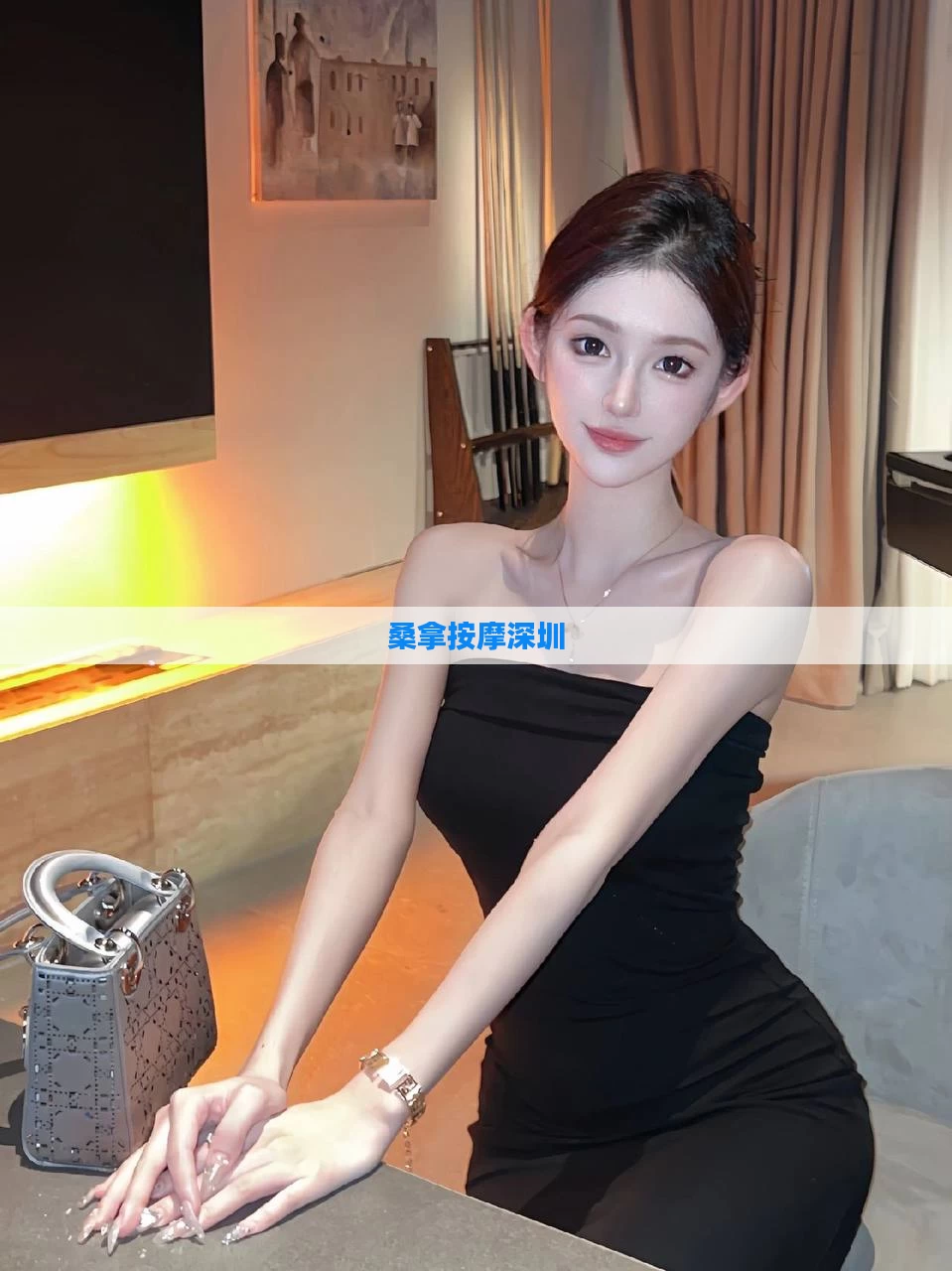桑拿按摩深圳