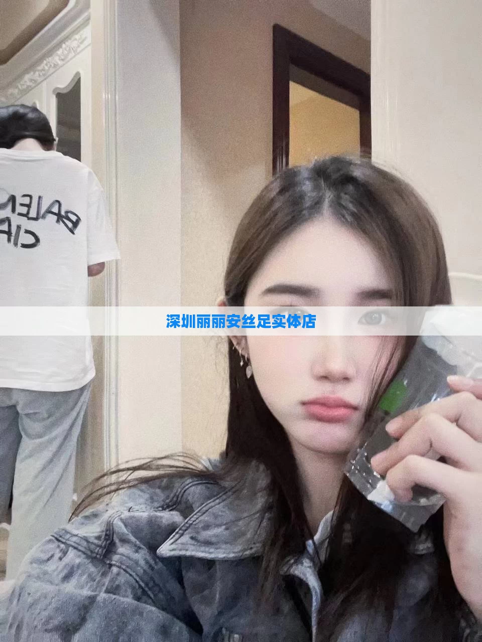 深圳丽丽安丝足实体店