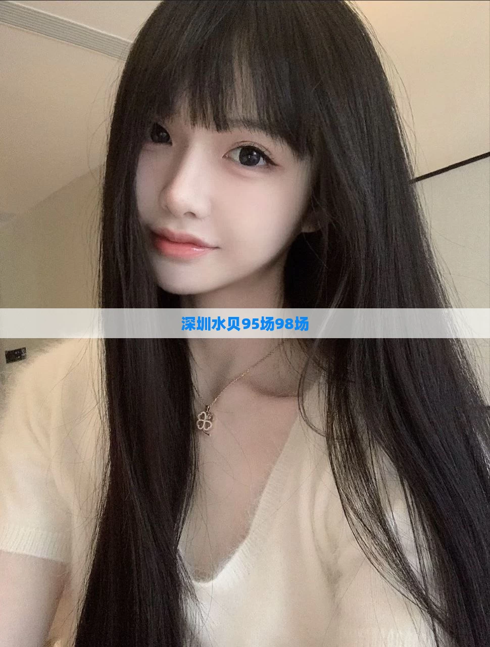 深圳水贝95场98场