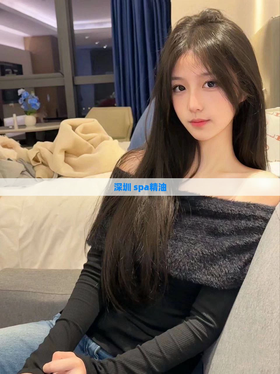 深圳 spa精油