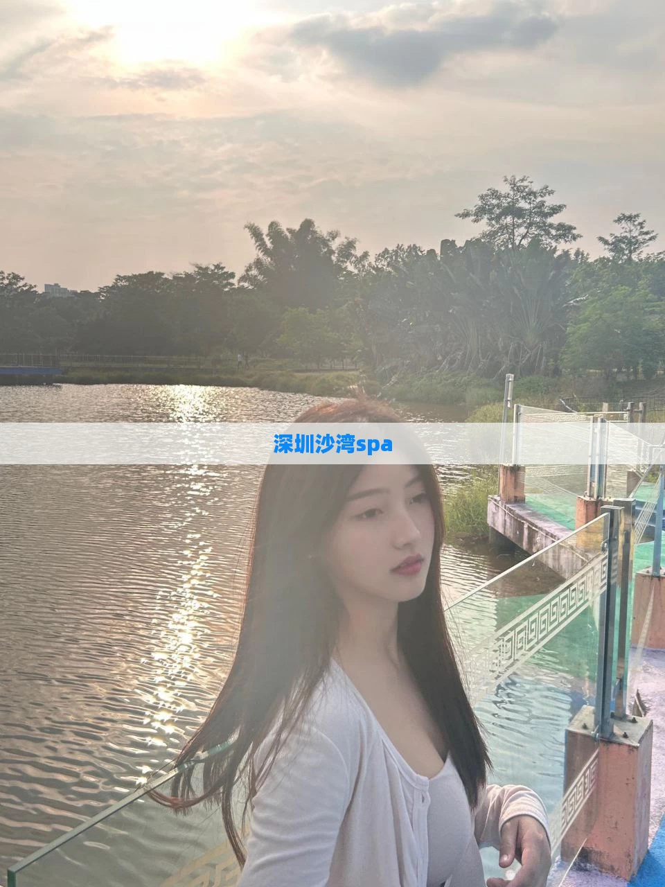 深圳沙湾spa